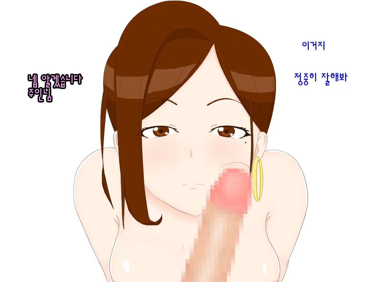 Hitozuma O Saimin Joutai Ni Shite Gehin Na Kakkou O Kanshou Suru